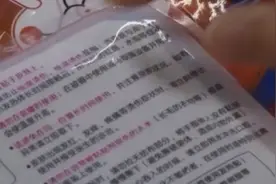 小心！“御寒神器”有风险 易致低温烫伤图片