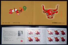 新中国小本票全部品种最新行情一览图片
