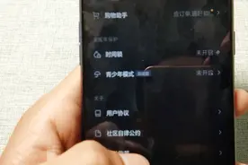 担心家里孩子刷抖音太多，这个设置帮你限制，很实用视频封面
