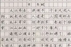 答题卡如果这样写，判卷老师不服不行图片