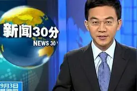 郎永淳从央视主持到“阶下囚”，中间发生了什么？图片