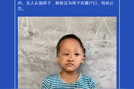寻亲公告！图片