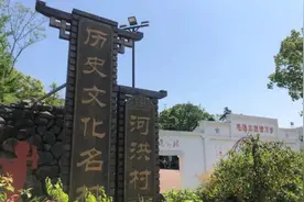 宁波这古村因长寿而闻名！已在雁苍山下美了上千年图片