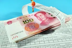 多地下发通知，要求4月涨工资，你涨了多少钱？图片