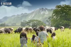 2020全球乳业10强排行榜：雀巢第1，伊利第5，蒙牛第8视频封面