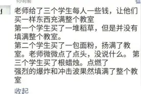 搞笑段子：我们寝室一兄弟养了一棵仙人球图片