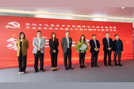 德和衡以法律服务助力在俄华人华侨图片