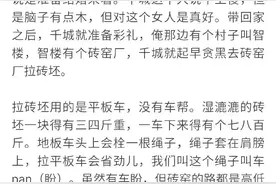 有什么事情是你知道了却假装不知道，看到了却假装没看到的？图片