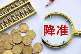 开闸放水，万亿资金或流向楼市，房价下一步如何变化？图片