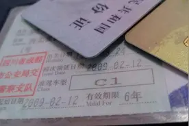 有这3个好处，大部分人都改考C2驾照了，谁还想考C1图片