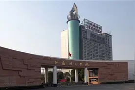 这两所高校，460—530分左右可录取，就业比较好，值得报考！图片