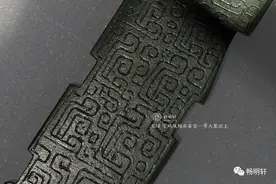 陕西凤翔县秦公一号大墓的几件玉器图片