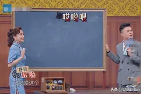 鹿晗首次出现在《王牌》，关晓彤下意识的表情谁注意了？太微妙了图片