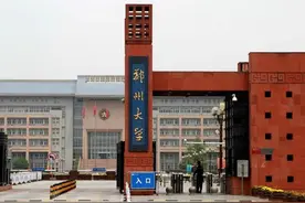 河南公布2022定向选调名单，偏爱郑大和河大，但待遇有所不同图片