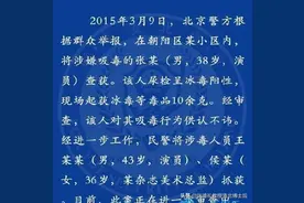 张博：家暴谭维维，反被打骨折，世界冠军张伟丽：她是我师妹转载图片