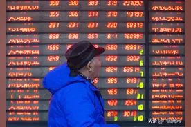 股价濒于退市边缘 曾经市值千亿的风电巨头何以至此图片