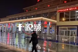 新婚妻子给乘警丈夫送惊喜 这碗猝不及防的“狗粮”真甜啊！图片