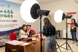 处处有宝藏！人民网山西药茶直播宋家沟专场受网友追捧图片