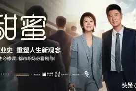 宋方金：《甜蜜》的由来图片