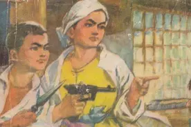 连环画《真正的任务》，绘画杨维华图片