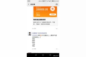 今天开福彩3D  气死我了把我气炸了图片