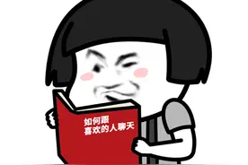 我先看看书再回复你图片