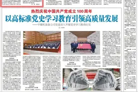 【河南工人日报】郏县广阔天地乡：努力打造全国知名铁锅生产基地图片