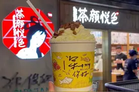 奶茶，到底香在哪里？图片