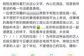 网曝与粉丝发生关系？谭咏麟最新发声图片