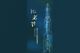 记者节 忠赋图片