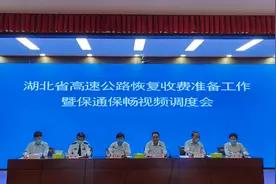 明天起高速恢复正常收费 丨湖北全力做好保通保畅工作图片
