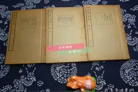 嘉庆重修一统志 第190 191 192 三册 新疆卷 书内附有多幅地图图片