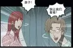 人性漫画：整容手术｜用尽一切心机只为生个漂亮孩子发朋友圈图片