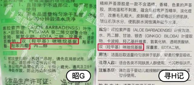 花肌芦荟胶怎么样 2026年痘痘肌用什么芦荟胶好