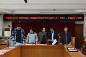广西扶绥：开展中小学校“红色画卷” 评比活动图片