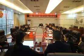 通江县人民检察院召开巡察反馈问题整改落实专题民主生活会图片