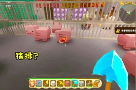 迷你世界154：利用培养基完成庄稼移植！外星球有食物和水资源了视频封面