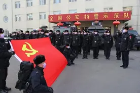 乘风破浪的英雄战队——记哈尔滨市公安局巡特警支队特警一大队图片