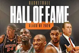 “NBA名人堂”最豪华的一届，其入选的资格你懂吗？图片