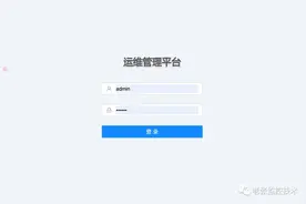 监控的朋友看过来，官方社区专家开源的Zabbix报表系统图片