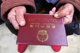 限制放开？户口“非转农”政策出台，有宅基地不再是硬性条件图片