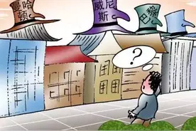 你家小区要改名，房产证、身份证要改吗？专业解答来了！图片