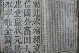 新时代家谱，女子入谱的标准格式是什么？图片