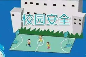 广东率先立法赋予教师教育惩戒权  不得变相体罚辱骂图片