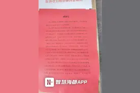 母亲早亡，公证办理成难题，福州依伯为继承财产奔波八年图片