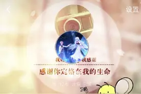 开挂了？惊现LV 813级QQ号，已知最高等级才144级图片