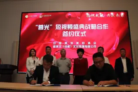 成都影视城又在“搞事情”图片