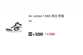NIKE“辱华”销量不减反增？“跪族”们，站起来吧！图片