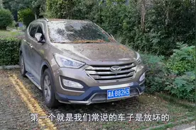你知道车是怎么坏的吗？还真不是开坏的，喵哥告诉你车坏的真相图片