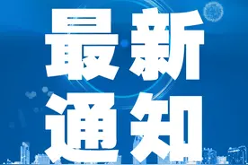5月2日起 石家庄开通7条新航线图片